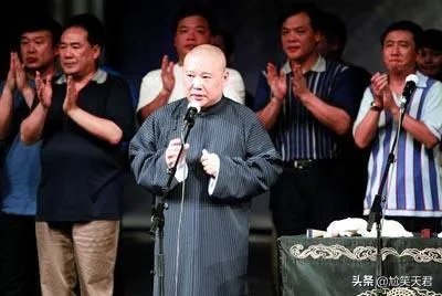 郭德纲拜师侯耀文先生十五周年纪念演出,石富宽、侯震、杨进明等悉数参加,你怎么评价?