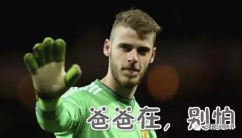 曼联2:1战胜西布朗，是为了追赶曼城，还是为了自我救赎？