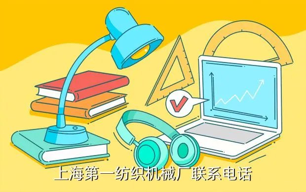 上海纺织厂招工，上海远纺集团待遇怎么样