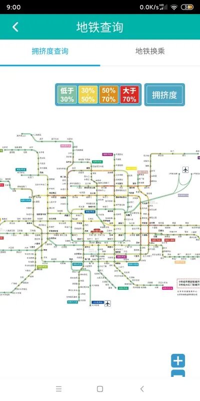 北京地铁线路图？