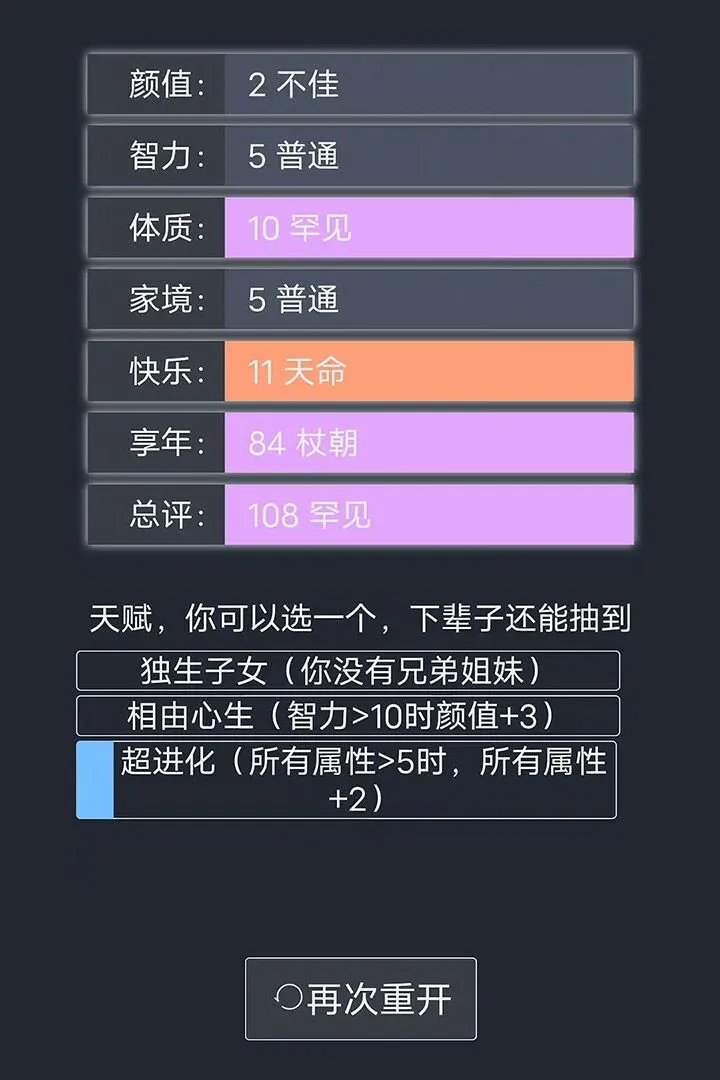 什么单机游戏最好玩推荐2021 最新好玩的单机游戏有哪些
