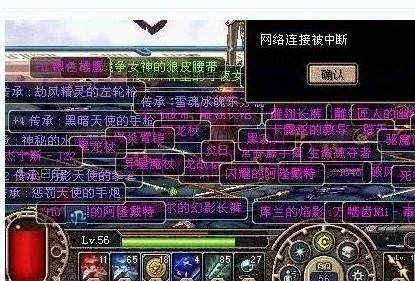 DNF单机版11.8的历史版本