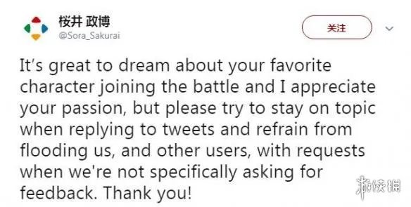 《任天堂明星大乱斗:特别版》DLC阵容已全部确认!