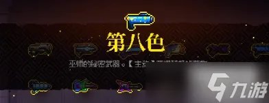 霓虹深渊无限第八色厉害吗