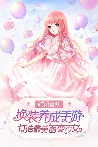 美眉手游下载大全2022 好玩的美眉游戏有哪些