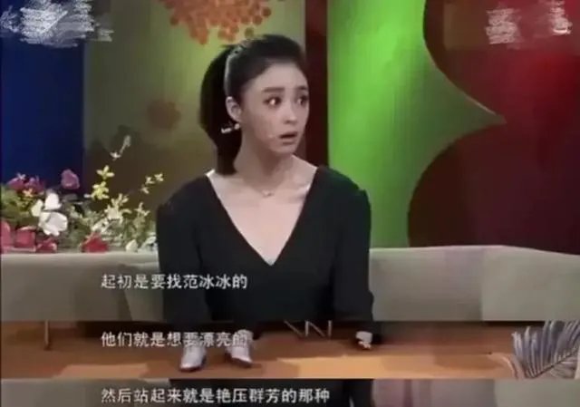 太像了,蒋欣最近封面照酷似范冰冰,大家觉得可以替代范冰冰吗?