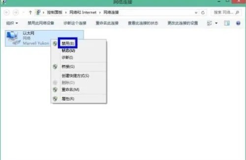 笔记本无线网络连接不上怎么办 笔记本连不上WiFi解决方法