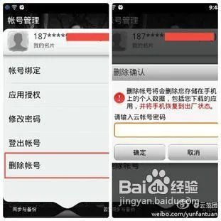 劲蛟龙使用技巧及疑问解答(六)