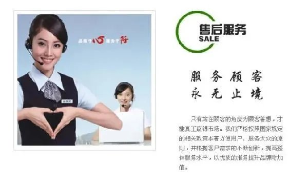 海尔冰箱服务电话24小时（免费服务热线全天在线）