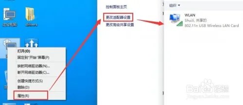 笔记本无线热点,笔记本怎么设置wifi热点