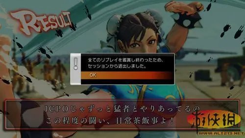 《超级街霸4:街机版》最新细节:需要从头成长