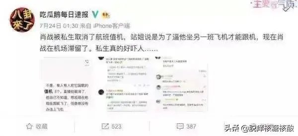 对于林俊杰的吊水针头被出售你们有什么看法?