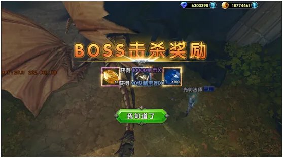 BOSS