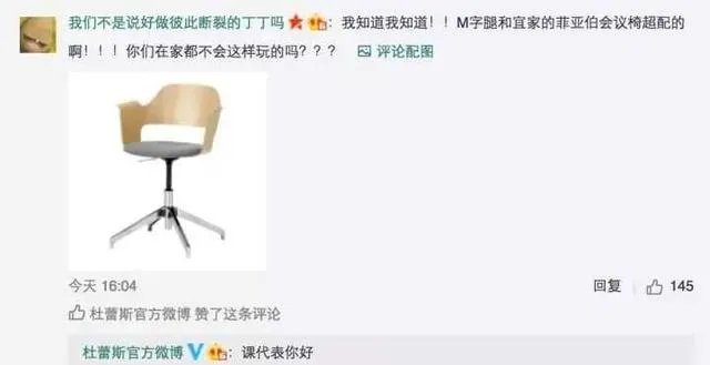 感恩节,杜蕾斯一口气调戏了13个品牌,你怎么看?