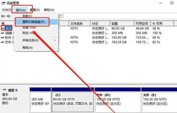 sandisku盘坏了怎么修复（四个方法你能轻松搞定）