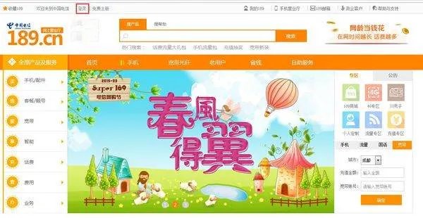 、?联通固定电话话费怎么查?