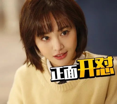 郑爽怼老粉丝是怎么回事？