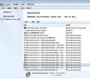 《绝地求生》xenuine提示介绍