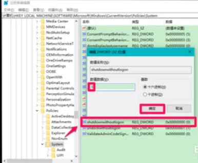 win10系统关机后,风扇还一直转动,是什么原因?