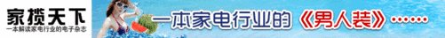 32元团购包邮的国产电动剃须刀能买吗