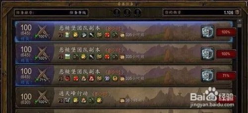 虚空之触怎么获得