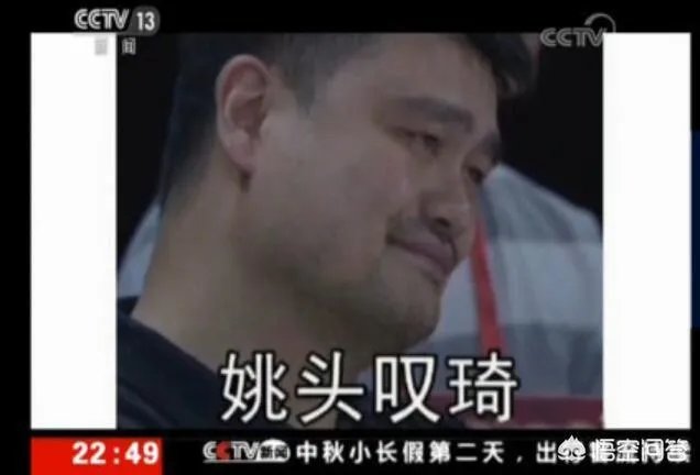 央视公开批评了中国男篮2人（周琦和李楠），并直言：和顶级球队差太多，你怎么看？