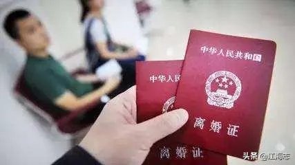有人说“结婚容易,离婚难”这句话你怎么理解?