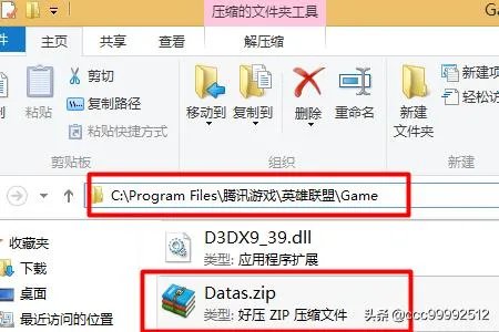 英雄联盟头像怎么解锁
