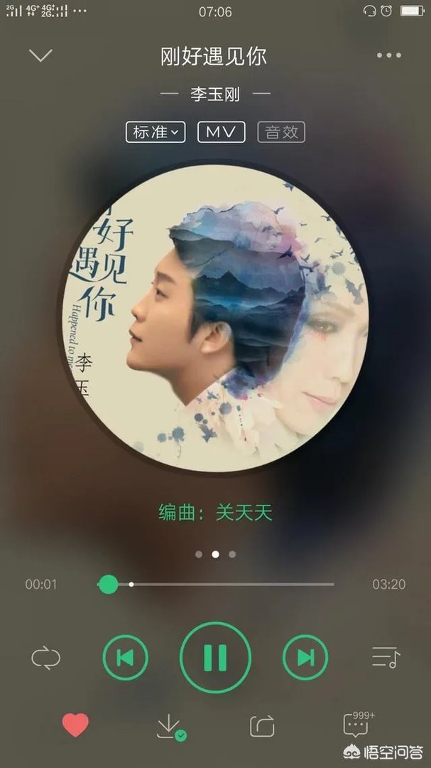 有什么歌适合当铃声？