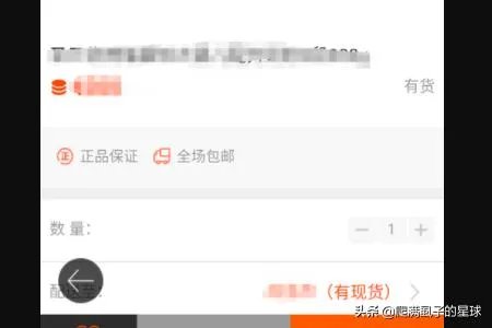 圣元金币联盟怎么兑换实物?
