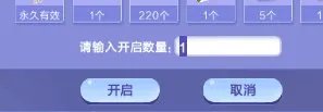 炫舞开星辰韵律宝箱技巧