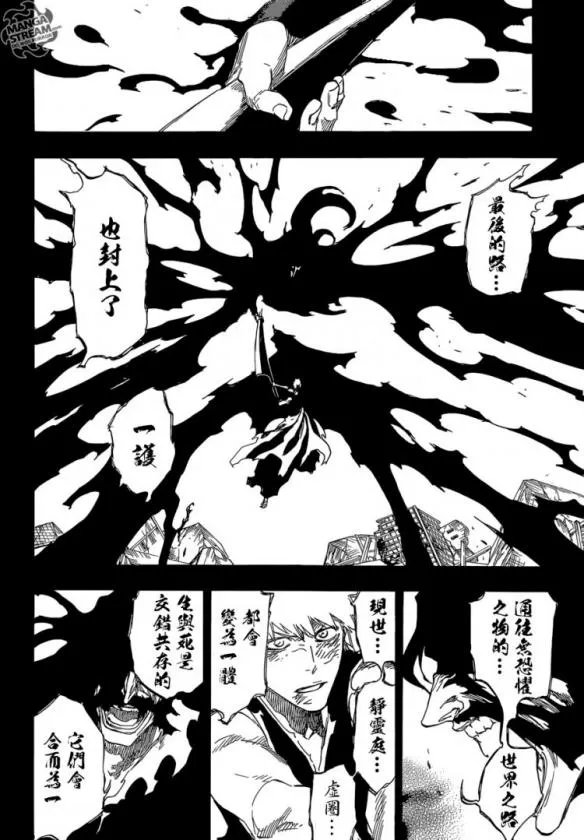 《死神》第686话中文版完结撒花！始料不及的结局