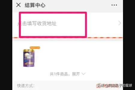 圣元金币联盟怎么兑换实物?