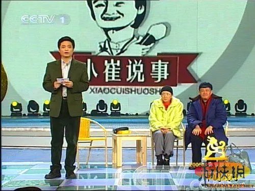 2013春晚又会是怎样?历年春晚经典小品大回顾