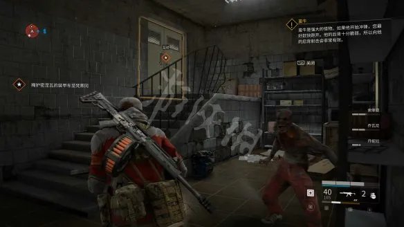 《僵尸世界大战：劫后余生》图文攻略：关卡流程+感染者介绍+武器介绍+角色职业+按键操作+特色玩法【游侠攻略组】