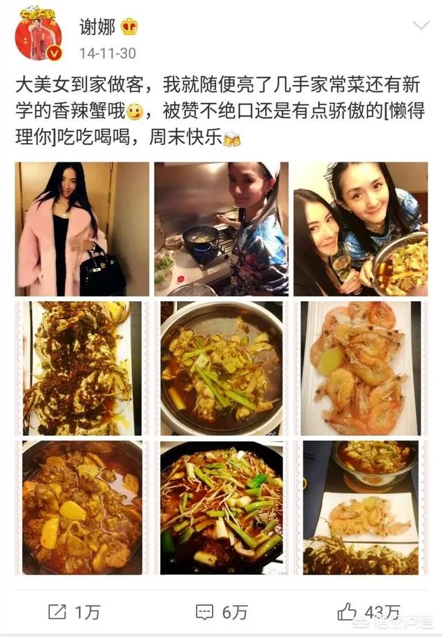 四川比较出名的明星有哪些?他们是不是都喜欢打麻将吃火锅?