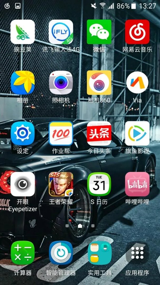 听歌app哪个好?