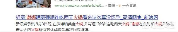 四川比较出名的明星有哪些?他们是不是都喜欢打麻将吃火锅?