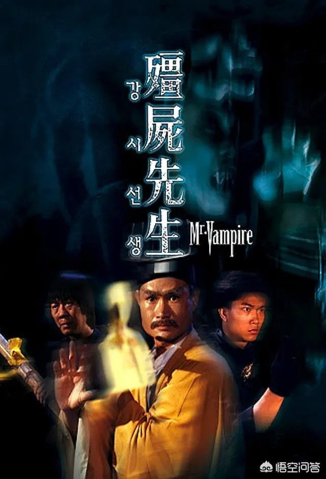 为什么电影电视中的僵尸都是清朝的而没有其他朝代的？
