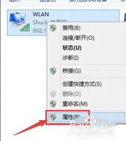笔记本无线热点,笔记本怎么设置wifi热点