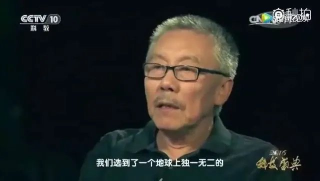 他放弃300倍高薪回国，造出天眼领先世界20年，如今离世却鲜有人知