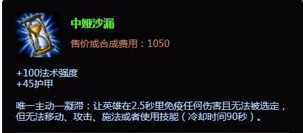 lol机械公敌上单加点|lol机械公敌上单出装