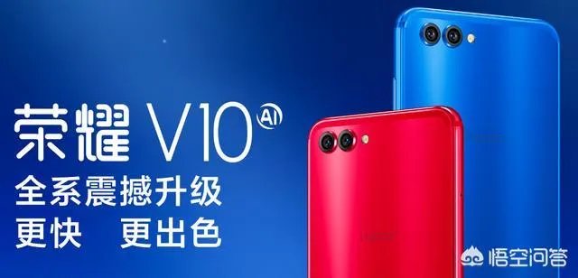 同样的价格,荣耀V10和小米note3,买哪台更合适?