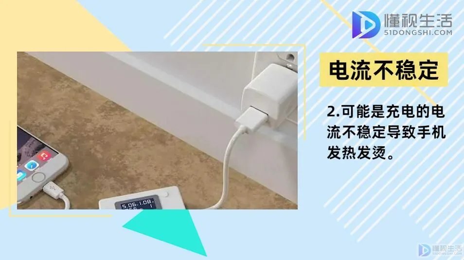 小米3手机充电时发热是怎么回事
