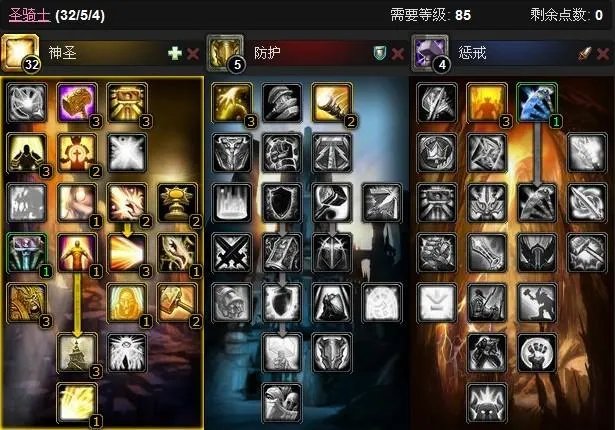 4.2奶骑攻略