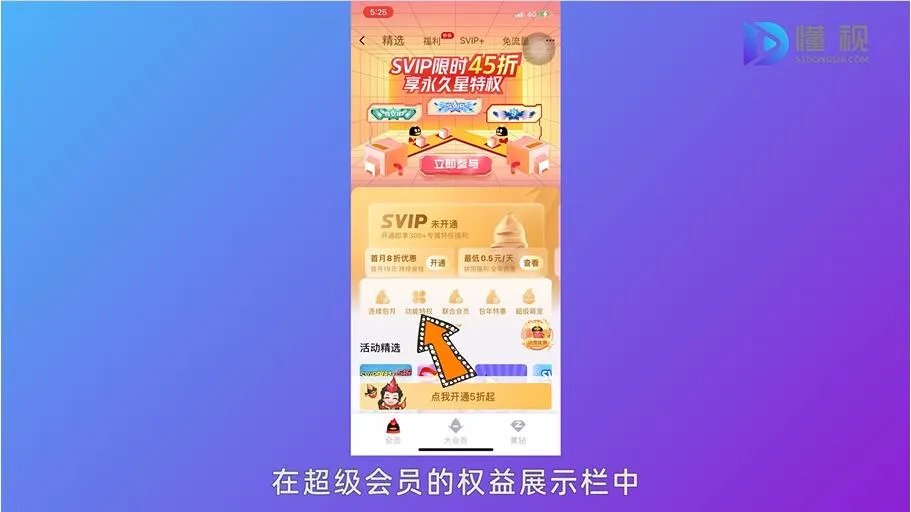 qq克隆怎么弄