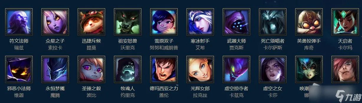 《lol》2022年10月21日周免英雄有哪些