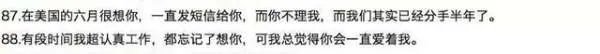 郑爽张恒分手:“把我的一切都给你”,这样的女人最容易遇到渣男,为何?