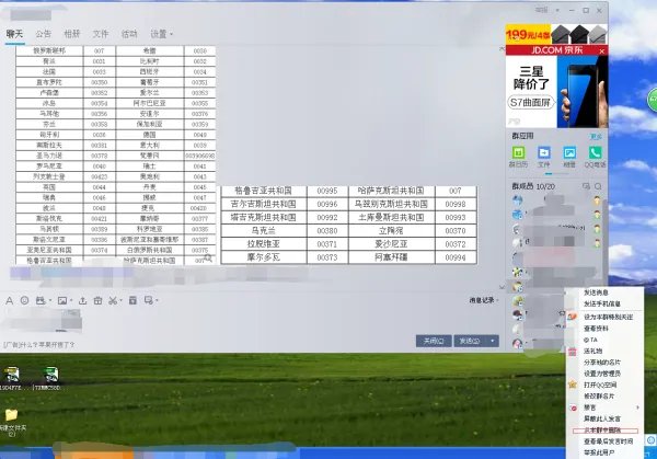 为什么被QQ群踢出没有信息提示