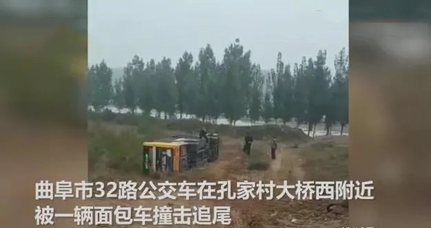 山东曲阜一公交车被追尾侧翻,现场有无造成人员伤亡?